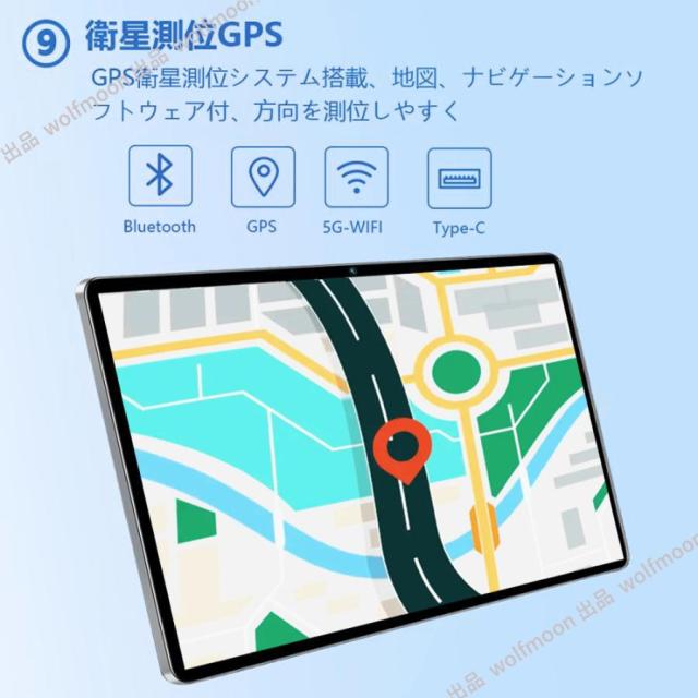 タブレット PC 本体 Android14 10インチ 本体 2024最新作 12+256GB FullHD Wi-Fi 5G 在宅勤務 ネット授業 コスパ最高 安い クリスマス GPS 通話 タブレット_7
