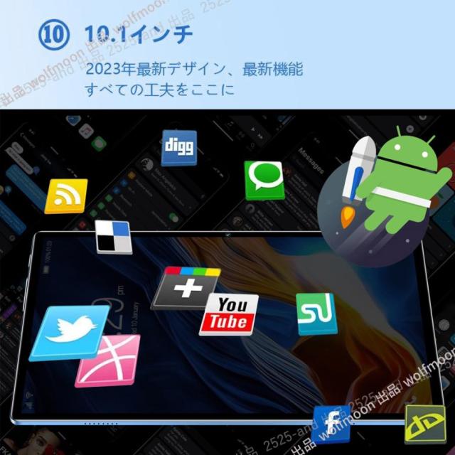 タブレット PC 本体 Android14 10インチ 本体 2024最新作 12+256GB FullHD Wi-Fi 5G 在宅勤務 ネット授業 コスパ最高 安い クリスマス GPS 通話 タブレット_8