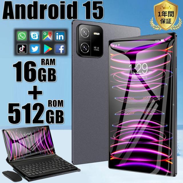 タブレット PC 本体 10インチ Android15 wi-fi 5G GPS 通話対応