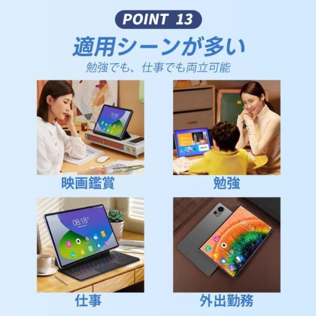 タブレット PC 本体 Android15 10インチ 大画面 8GB+256GB テレワーク 2560*1600 ネット授業 子供向け 動画視聴 Bluetooth WiFi 大人気 誕生日 プレゼント 2025_11