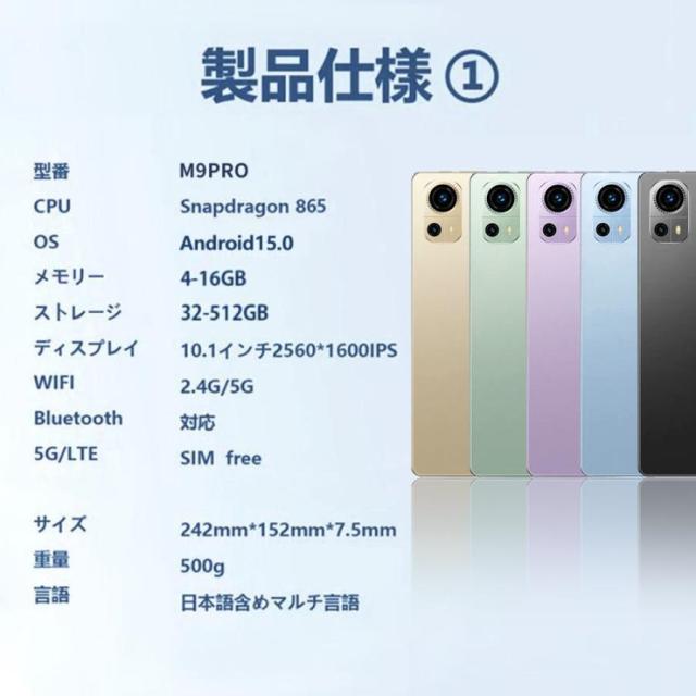 タブレット PC 本体 Android15 10インチ 大画面 8GB+256GB テレワーク 2560*1600 ネット授業 子供向け 動画視聴 Bluetooth WiFi 大人気 誕生日 プレゼント 2025_12