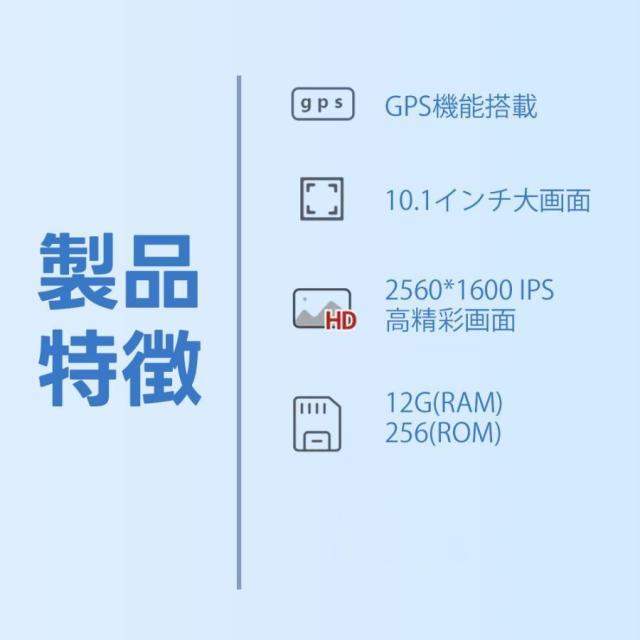タブレット PC 本体 Android15 10インチ 大画面 8GB+256GB テレワーク 2560*1600 ネット授業 子供向け 動画視聴 Bluetooth WiFi 大人気 誕生日 プレゼント 2025_13