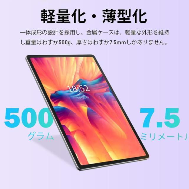 タブレット PC 本体 Android14 10インチ 本体 2024最新作 8+256GB FullHD wi-fi 5G 在宅勤務 ネット授業 コスパ最高 安い クリスマス GPS 電話 タブレット_9