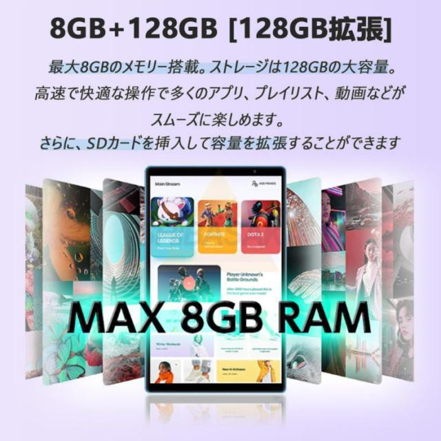 タブレット PC 本体 Android14 10インチ 本体 2024最新作 8+256GB FullHD wi-fi 5G 在宅勤務 ネット授業 コスパ最高 安い クリスマス GPS 電話 タブレット_2