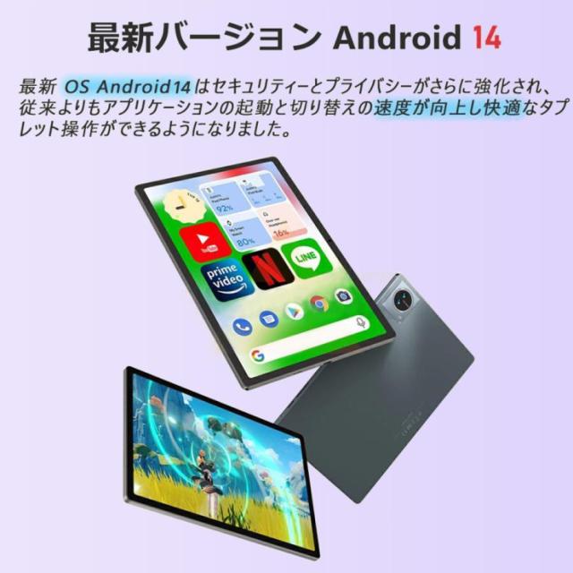 タブレット PC 本体 Android14 10インチ 本体 2024最新作 8+256GB FullHD wi-fi 5G 在宅勤務 ネット授業 コスパ最高 安い クリスマス GPS 電話 タブレット_3