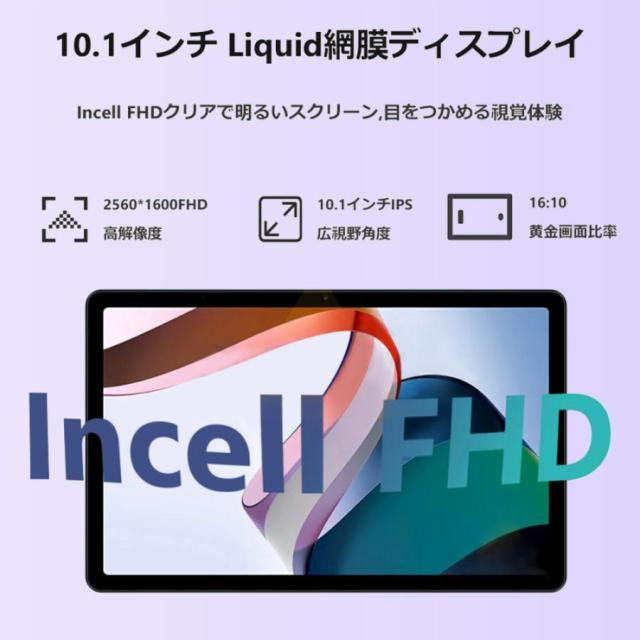 タブレット PC 本体 Android14 10インチ 本体 2024最新作 8+256GB FullHD wi-fi 5G 在宅勤務 ネット授業 コスパ最高 安い クリスマス GPS 電話 タブレット_4