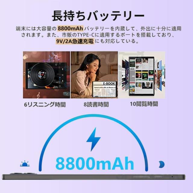 タブレット PC 本体 Android14 10インチ 本体 2024最新作 8+256GB FullHD wi-fi 5G 在宅勤務 ネット授業 コスパ最高 安い クリスマス GPS 電話 タブレット_5