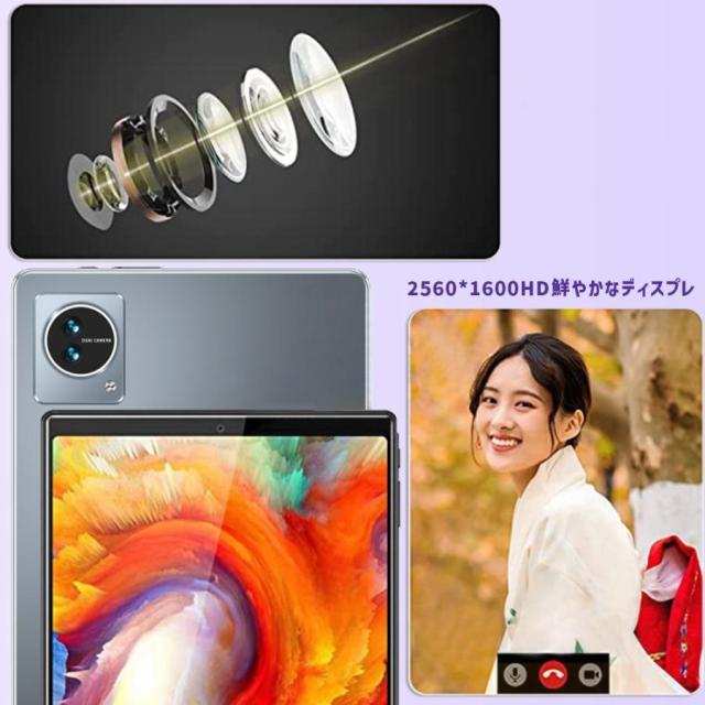 タブレット PC 本体 Android14 10インチ 本体 2024最新作 8+256GB FullHD wi-fi 5G 在宅勤務 ネット授業 コスパ最高 安い クリスマス GPS 電話 タブレット_7