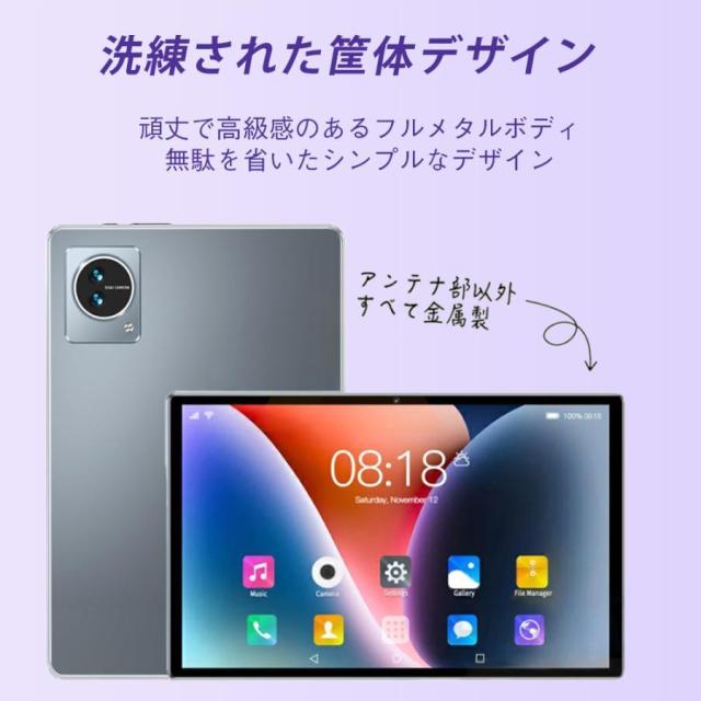 タブレット PC 本体 Android14 10インチ 本体 2024最新作 8+256GB FullHD wi-fi 5G 在宅勤務 ネット授業 コスパ最高 安い クリスマス GPS 電話 タブレット_8