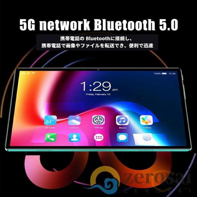 タブレット PC 本体 Android13 10インチ 8+256GB 5G WI-FI SIM IPS液晶 コスパ最高 新品 軽量 おすすめ 在宅勤務 ネット授業 2024 プレゼント 子供向け_7