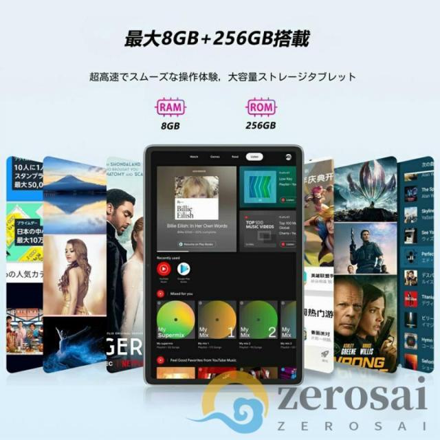 タブレット PC 本体 Android13 10インチ 8+256GB 5G WI-FI SIM IPS液晶 コスパ最高 新品 軽量 おすすめ 在宅勤務 ネット授業 2024 プレゼント 子供向け_1