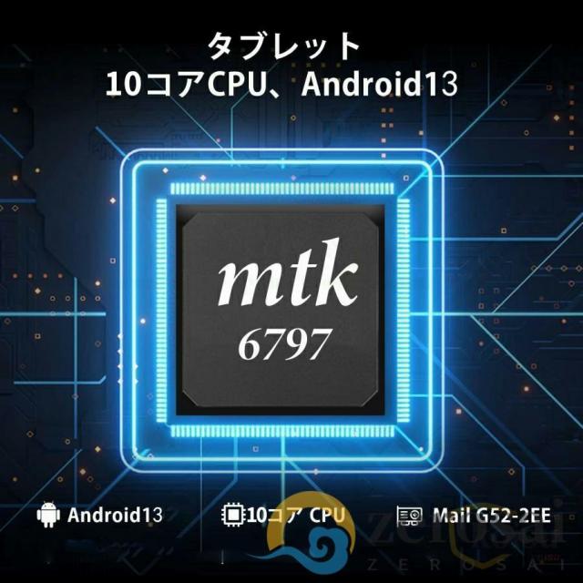 タブレット PC 本体 Android13 10インチ 8+256GB 5G WI-FI SIM IPS液晶 コスパ最高 新品 軽量 おすすめ 在宅勤務 ネット授業 2024 プレゼント 子供向け_3