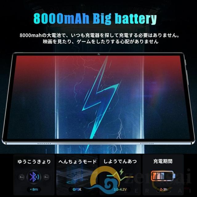 タブレット PC 本体 Android13 10インチ 8+256GB 5G WI-FI SIM IPS液晶 コスパ最高 新品 軽量 おすすめ 在宅勤務 ネット授業 2024 プレゼント 子供向け_4