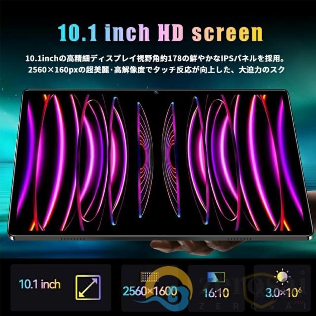 タブレット PC 本体 Android13 10インチ 8+256GB 5G WI-FI SIM IPS液晶 コスパ最高 新品 軽量 おすすめ 在宅勤務 ネット授業 2024 プレゼント 子供向け_5