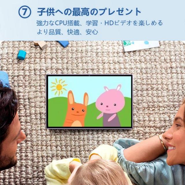 タブレット 本体 PC Android14 10.1インチ 12GB+256 GB 軽量 10000mAh Bluetooth Wi- Fi GPS 電話 動画 在宅勤務 子供 プレゼント 人気_9