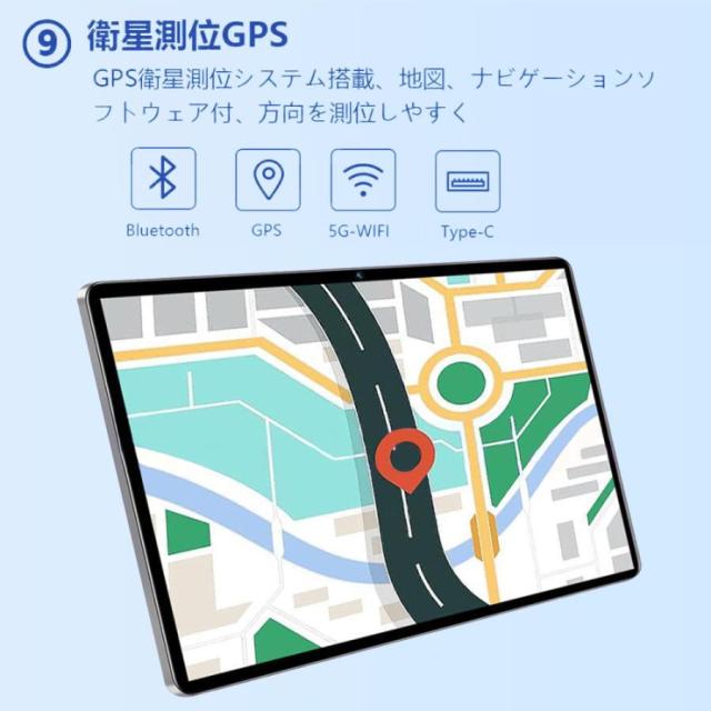 タブレット 本体 PC Android14 10.1インチ 12GB+256 GB 軽量 10000mAh Bluetooth Wi- Fi GPS 電話 動画 在宅勤務 子供 プレゼント 人気_11