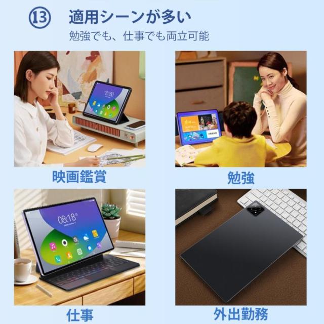 タブレット 本体 PC Android14 10.1インチ 12GB+256 GB 軽量 10000mAh Bluetooth Wi- Fi GPS 電話 動画 在宅勤務 子供 プレゼント 人気_14