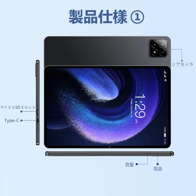 タブレット 本体 PC Android14 10.1インチ 12GB+256 GB 軽量 10000mAh Bluetooth Wi- Fi GPS 電話 動画 在宅勤務 子供 プレゼント 人気_15