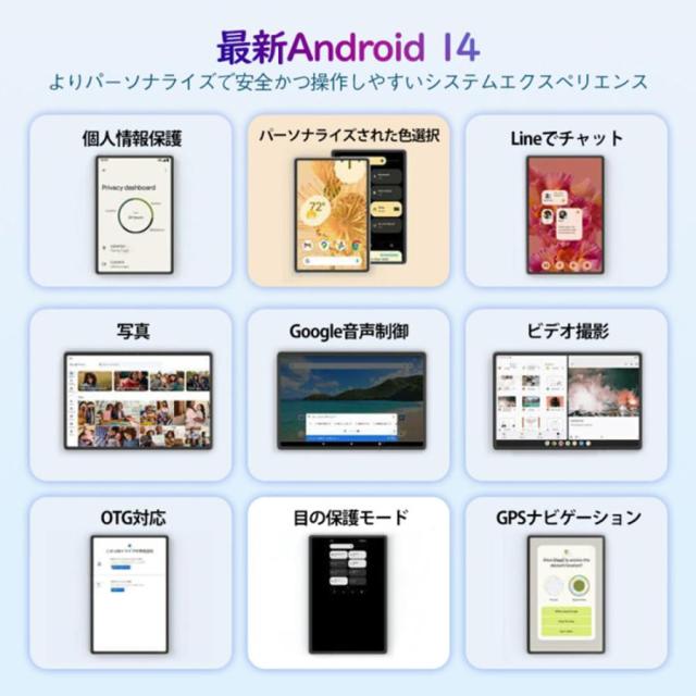タブレット 本体 PC Android14 10.1インチ 12GB+256 GB 軽量 10000mAh Bluetooth Wi- Fi GPS 電話 動画 在宅勤務 子供 プレゼント 人気_1