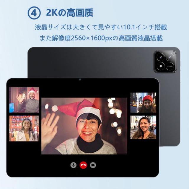 タブレット 本体 PC Android14 10.1インチ 12GB+256 GB 軽量 10000mAh Bluetooth Wi- Fi GPS 電話 動画 在宅勤務 子供 プレゼント 人気_6