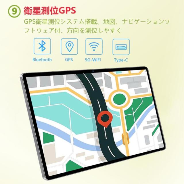 人気商品 タブレット PC 本体 Android14 大画面 10インチ 16GB+256GB 読書 2560*1600 動画視聴 Bluetooth GPS WiFi ネット授業 simフリー 電話 一年間保証_9