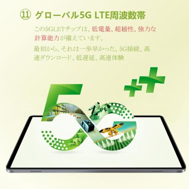 人気商品 タブレット PC 本体 Android14 大画面 10インチ 16GB+256GB 読書 2560*1600 動画視聴 Bluetooth GPS WiFi ネット授業 simフリー 電話 一年間保証_10