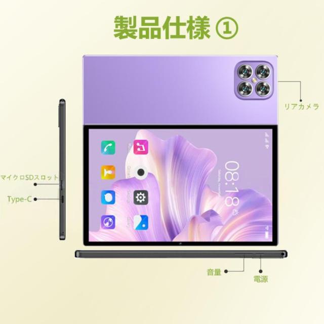 人気商品 タブレット PC 本体 Android14 大画面 10インチ 16GB+256GB 読書 2560*1600 動画視聴 Bluetooth GPS WiFi ネット授業 simフリー 電話 一年間保証_11