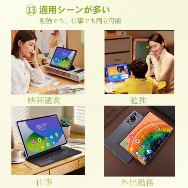 人気商品 タブレット PC 本体 Android14 大画面 10インチ 16GB+256GB 読書 2560*1600 動画視聴 Bluetooth GPS WiFi ネット授業 simフリー 電話 一年間保証_12