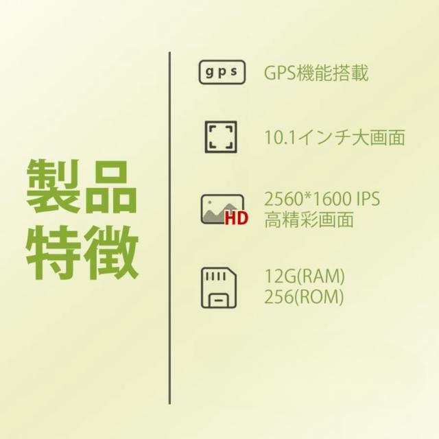人気商品 タブレット PC 本体 Android14 大画面 10インチ 16GB+256GB 読書 2560*1600 動画視聴 Bluetooth GPS WiFi ネット授業 simフリー 電話 一年間保証_1