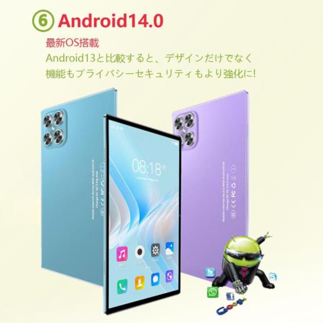 人気商品 タブレット PC 本体 Android14 大画面 10インチ 16GB+256GB 読書 2560*1600 動画視聴 Bluetooth GPS WiFi ネット授業 simフリー 電話 一年間保証_7