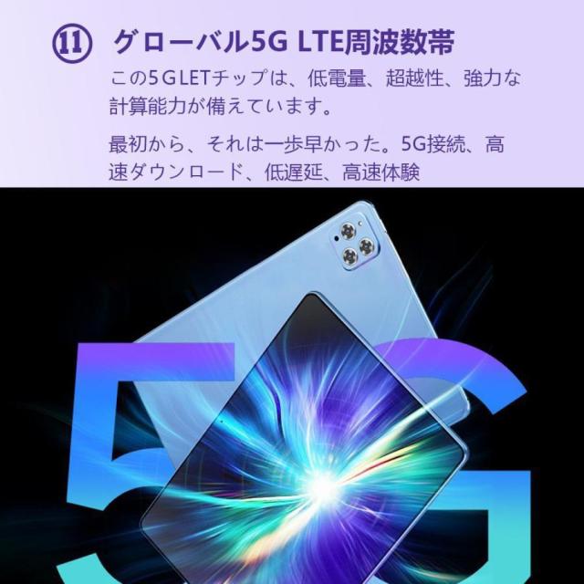 新品Android14 タブレット PC 本体 10.1インチ 本体 2024最新作16+512GB FullHD wi-fi 5G 在宅勤務 ネット授業 コスパ最高 安い クリスマス GPS 電話 タブレット_11