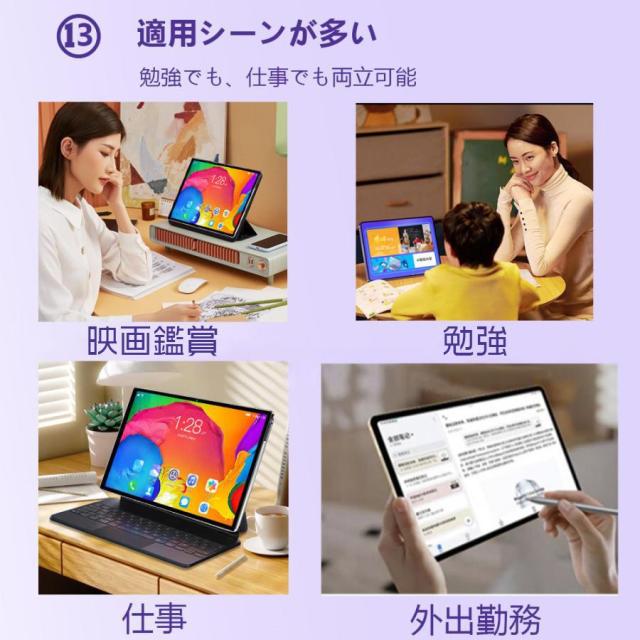新品Android14 タブレット PC 本体 10.1インチ 本体 2024最新作16+512GB FullHD wi-fi 5G 在宅勤務 ネット授業 コスパ最高 安い クリスマス GPS 電話 タブレット_12