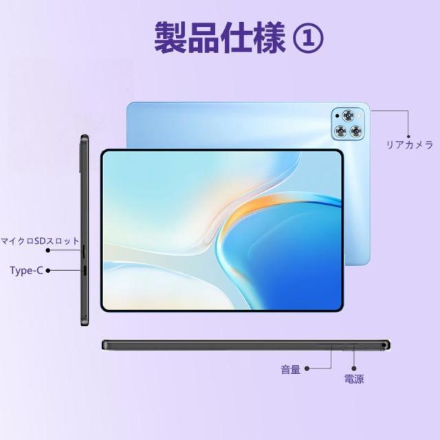 新品Android14 タブレット PC 本体 10.1インチ 本体 2024最新作16+512GB FullHD wi-fi 5G 在宅勤務 ネット授業 コスパ最高 安い クリスマス GPS 電話 タブレット_13