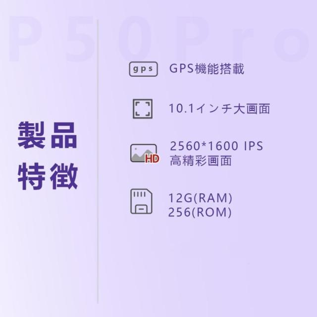 新品Android14 タブレット PC 本体 10.1インチ 本体 2024最新作16+512GB FullHD wi-fi 5G 在宅勤務 ネット授業 コスパ最高 安い クリスマス GPS 電話 タブレット_1