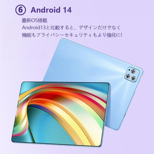 新品Android14 タブレット PC 本体 10.1インチ 本体 2024最新作16+512GB FullHD wi-fi 5G 在宅勤務 ネット授業 コスパ最高 安い クリスマス GPS 電話 タブレット_7