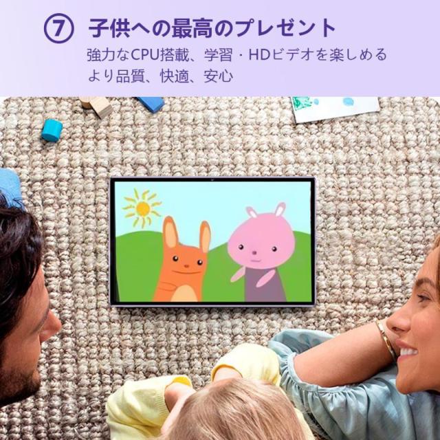 新品Android14 タブレット PC 本体 10.1インチ 本体 2024最新作16+512GB FullHD wi-fi 5G 在宅勤務 ネット授業 コスパ最高 安い クリスマス GPS 電話 タブレット_8