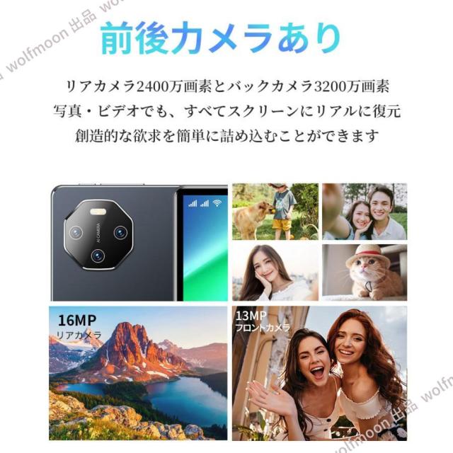 タブレット Android14 PC 本体 10インチ 本体 16+512GB 軽量 2024最新作 wi-fi Bluetooth GPS 在宅勤務 ネット授業 コスパ最高 安い クリスマス 電話 タブレット_9
