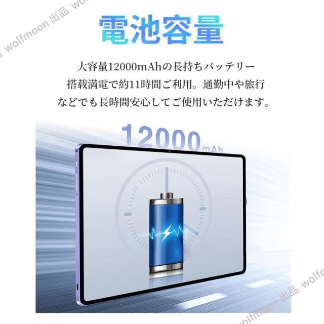 タブレット Android14 PC 本体 10インチ 本体 16+512GB 軽量 2024最新作 wi-fi Bluetooth GPS 在宅勤務 ネット授業 コスパ最高 安い クリスマス 電話 タブレット_10