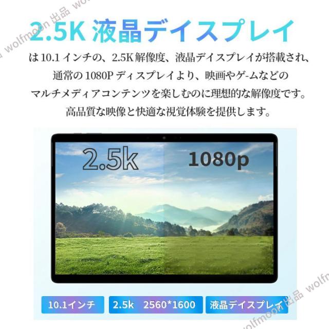 タブレット Android14 PC 本体 10インチ 本体 16+512GB 軽量 2024最新作 wi-fi Bluetooth GPS 在宅勤務 ネット授業 コスパ最高 安い クリスマス 電話 タブレット_12
