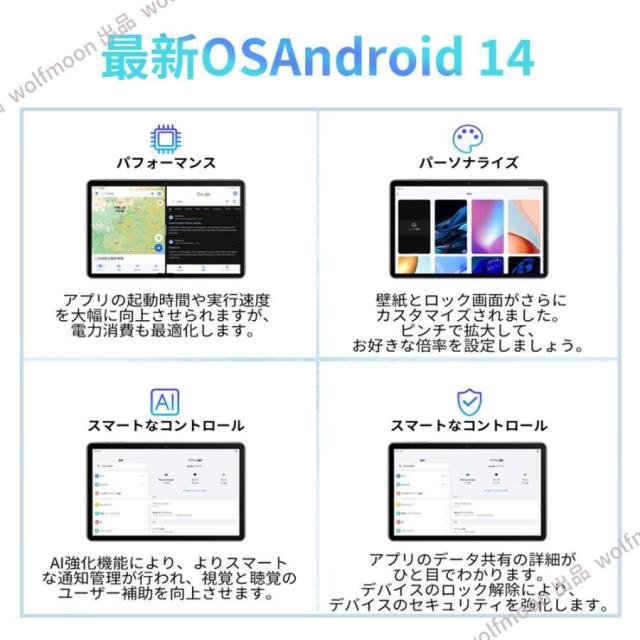 タブレット Android14 PC 本体 10インチ 本体 16+512GB 軽量 2024最新作 wi-fi Bluetooth GPS 在宅勤務 ネット授業 コスパ最高 安い クリスマス 電話 タブレット_2