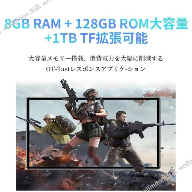 タブレット Android14 PC 本体 10インチ 本体 16+512GB 軽量 2024最新作 wi-fi Bluetooth GPS 在宅勤務 ネット授業 コスパ最高 安い クリスマス 電話 タブレット_3