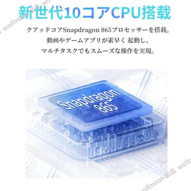 タブレット Android14 PC 本体 10インチ 本体 16+512GB 軽量 2024最新作 wi-fi Bluetooth GPS 在宅勤務 ネット授業 コスパ最高 安い クリスマス 電話 タブレット_4