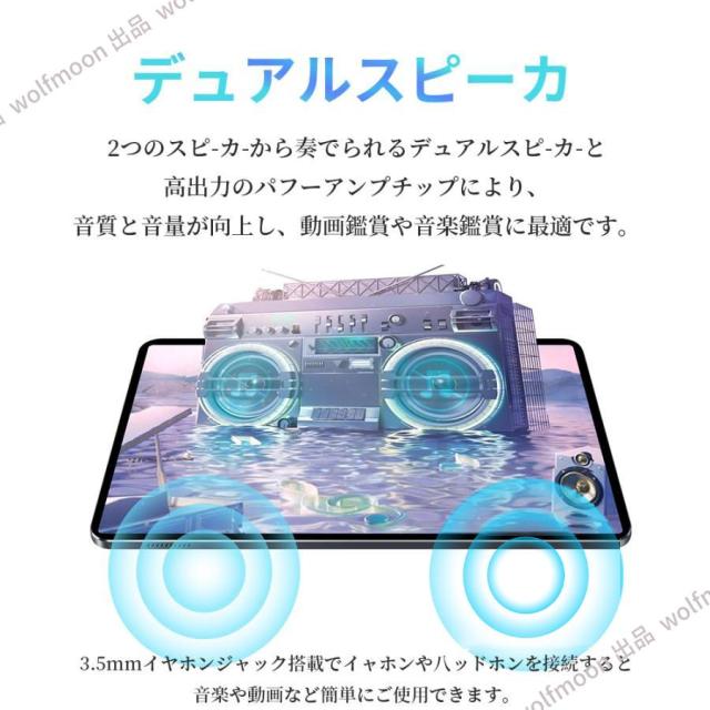 タブレット Android14 PC 本体 10インチ 本体 16+512GB 軽量 2024最新作 wi-fi Bluetooth GPS 在宅勤務 ネット授業 コスパ最高 安い クリスマス 電話 タブレット_8