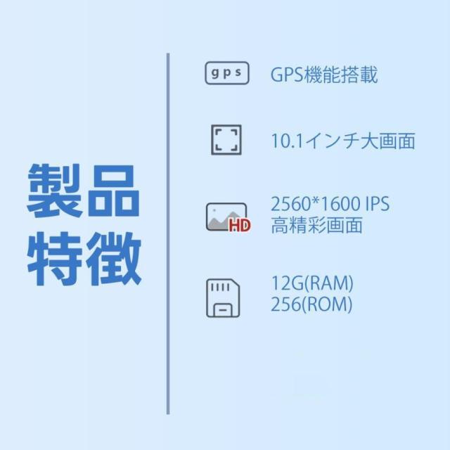タブレット PC 本体 Android14 10インチ 大画面 8GB+256GB テレワーク 2560*1600 ネット授業 子供向け 動画視聴 Bluetooth WiFi 人気 誕生日 クリスマス 2025_12