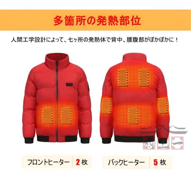 電熱ベスト 11箇所ヒーター内蔵 日本製炭素繊維材 充電式 暖房ベスト 電熱ベスト クーポンで3,380円～楽天1位 ヒーターベスト