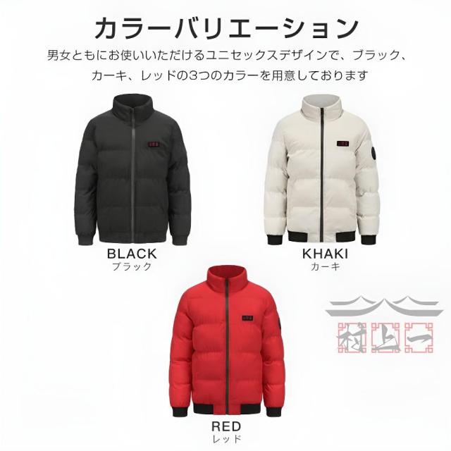 ジャケット・アウター DORA 電熱ジャケット 長袖 電熱ベスト 日本製繊維ヒーター 7箇所発熱 暖房服