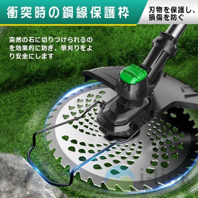 草刈機 充電式 草刈り機 コードレス 9インチ刈払機 ブラシレスモーター 芝刈り機 電動芝刈機 ナイロンカッター 軽量 伸縮可 角度調整可 替え刃7枚付き 枝切り_9