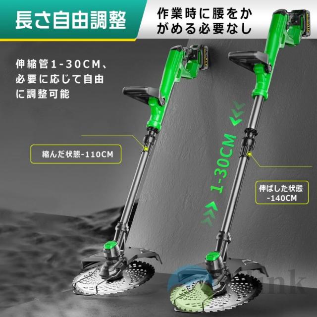 草刈機 充電式 草刈り機 コードレス 9インチ刈払機 ブラシレスモーター 芝刈り機 電動芝刈機 ナイロンカッター 軽量 伸縮可 角度調整可 替え刃7枚付き 枝切り_13