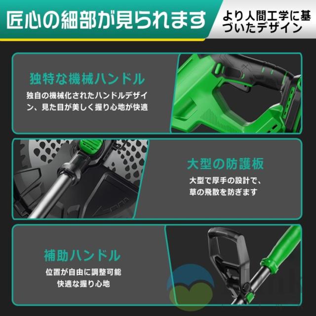 草刈機 充電式 草刈り機 コードレス 9インチ刈払機 ブラシレスモーター 芝刈り機 電動芝刈機 ナイロンカッター 軽量 伸縮可 角度調整可 替え刃7枚付き 枝切り_14