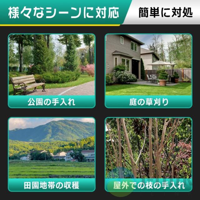 草刈機 充電式 草刈り機 コードレス 9インチ刈払機 ブラシレスモーター 芝刈り機 電動芝刈機 ナイロンカッター 軽量 伸縮可 角度調整可 替え刃7枚付き 枝切り_15
